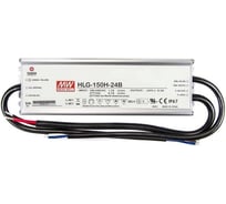 LED-драйвер Mean Well AC-DC HLG-150H-24B Т00297496