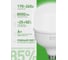 Лампа светодиодная ЭРА GREEN LINE LED POWER T12080W840E27/E40 GL Е27/Е40 80 Вт колокол яркий белый свет Б0066998 4