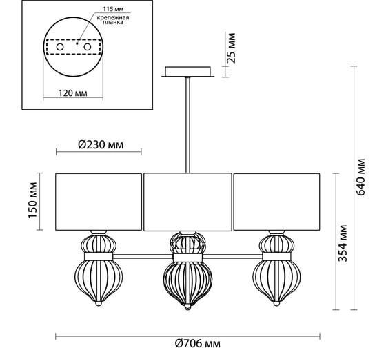 Люстра ODEON LIGHT, ткань E27 4х40W LILIT 4687/4