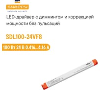 Драйвер SNAPPY AC/DC, LED, SDL100-24VF8 6618992