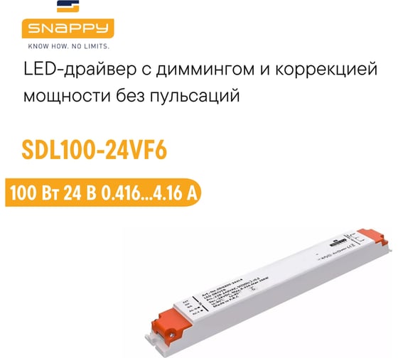 Драйвер SNAPPY AC/DC, LED, SDL100-24VF6 6618991