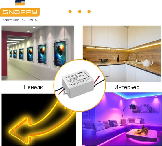 Драйвер SNAPPY AC/DC, LED, SP3-350ILT 6618982