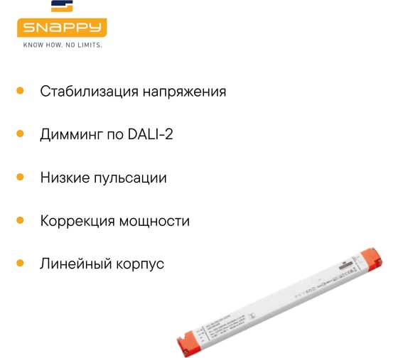 Драйвер SNAPPY AC/DC, LED, SDL150-24VF8 6618994