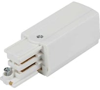 Ввод питания левый Русский Свет RS 3C TRACK PCL WH 65x32 мм, белый 19131021016