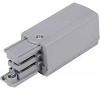 Ввод питания правый Русский Свет RS 3C TRACK PCR GR 65x32 мм, серый 19131021020