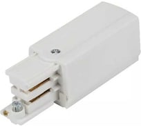 Ввод питания правый Русский Свет RS 3C TRACK PCR WH 65x32 мм, белый 19131021019