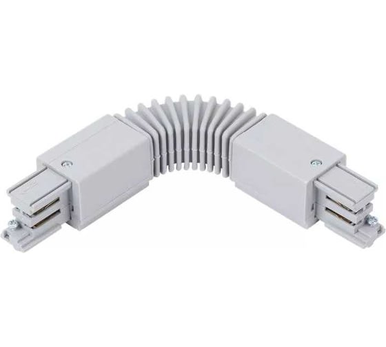 Муфта гибкая Русский Свет RS 3C TRACK FC GR 175x66 мм, серый 19131021056