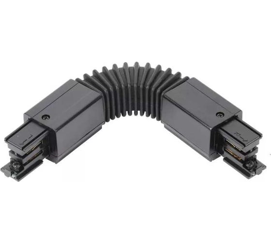 Муфта гибкая Русский Свет RS 3C TRACK FC BK 175x66 мм, черный 19131021057