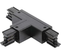 Муфта Т-образная универсальная левая Русский Свет RS 3C TRACK TCLU BK 100x66 мм, черный 19131021054