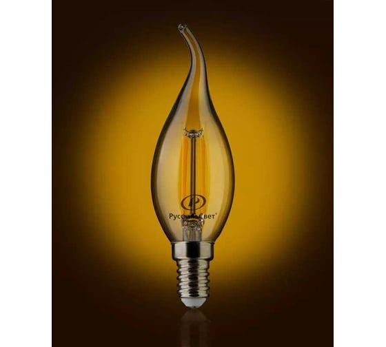 Лампа светодиодная филаментная Русский Свет RS F BXS, E14, 7W, 220-240V, 2700К, 7Вт, 810Лм, Ra 90, свеча на ветру 15011045087
