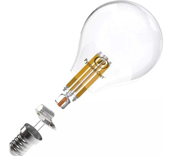 Лампа светодиодная филаментная Русский Свет RS F P45, E14, 7W, 220-240V, 2700К, 7Вт, 810Лм, Ra 90, шар 15011245089