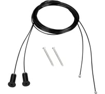 Подвес Arlight LINE-D 2x2m Set BLACK 1комплект 053523