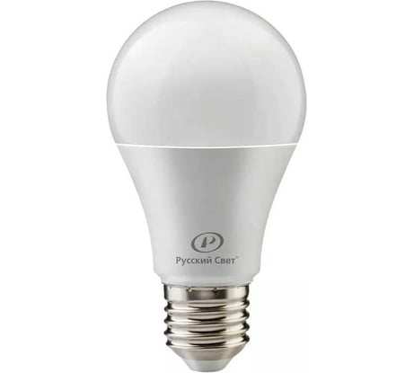 Лампа светодиодная Русский Свет RS A60, E27, 10W, 220-240V, 2700К, 10Вт, 1000Лм, Ra 90, грушевидная 15010345037