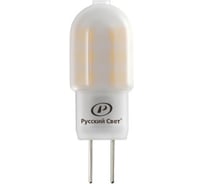 Лампа светодиодная Русский Свет RS C G4 2W 220-240V 2700К 2Вт 200лм Ra 90 capsule 15010845083