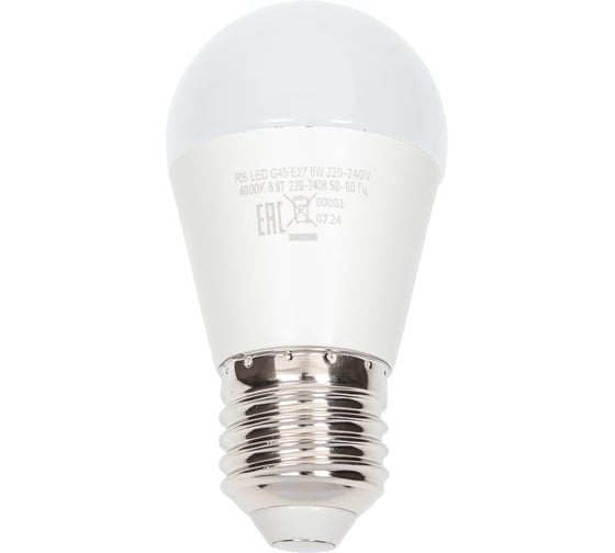 Лампа светодиодная Русский Свет RS G45 E27 8W 220-240V 4000К 8Вт 800лм Ra 90 шар 15010445049