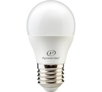 Лампа светодиодная Русский Свет RS G45 E27 6W 220-240V 2700К 6Вт 600лм Ra 90 шар 15010445046