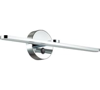 Подсветка для картин с выключателем LUMION металл LED 14W AKARI 3762/14WL