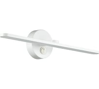 Подсветка для картин с выключателем LUMION металл LED 14W AKARI 3763/14WL