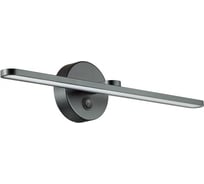 Подсветка для картин с выключателем LUMION металл LED 14W AKARI 3764/14WL