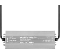 Блок питания LOFT IT 100W, 24V, IP67 Power 10364/10068