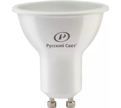Лампа светодиодная Русский Свет RS GU10 7W 220-240V 2700К 7Вт 560лм Ra 90 рефлектор 15011345075