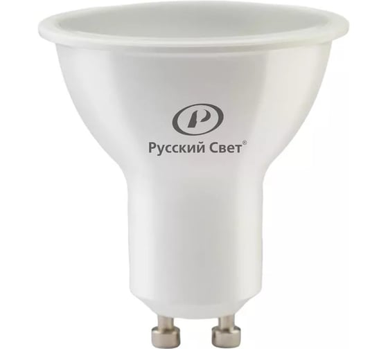 Лампа светодиодная Русский Свет RS GU10 7W 220-240V 2700К 7Вт 560лм Ra 90 рефлектор 15011345075