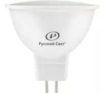 Лампа светодиодная Русский Свет RS GU5.3 5W 12V 6500К 5Вт 500лм Ra 90 рефлектор 15011345071