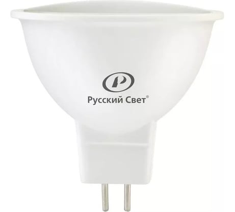 Лампа светодиодная Русский Свет RS GU5.3 7W 12V 2700К 7Вт 700лм Ra 90 рефлектор 15011345090
