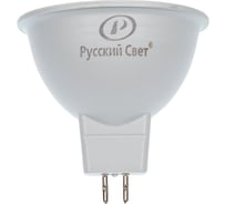 Лампа светодиодная Русский Свет RS GU5.3 5W 12V 4000К 5Вт 500лм Ra 90 рефлектор 15011345070