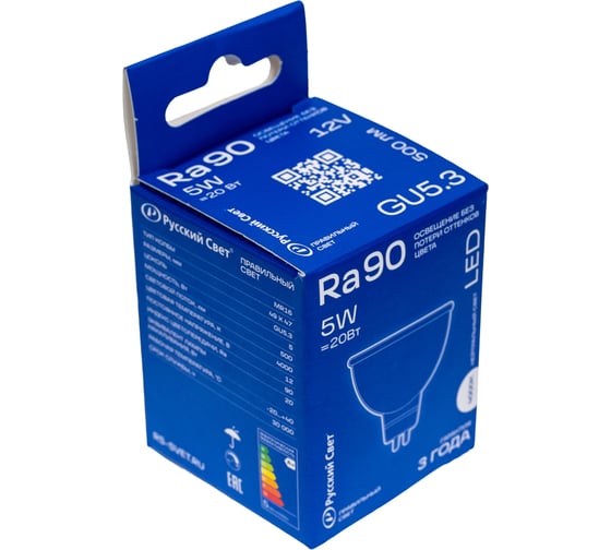 Лампа светодиодная Русский Свет RS GU5.3 5W 12V 4000К 5Вт 500лм Ra 90 рефлектор 15011345070