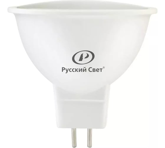Лампа светодиодная Русский Свет RS GU5.3 5W 220-240V 6500К 5Вт 500лм Ra 90 рефлектор 15011345068 1