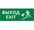 Пиктограмма ДСО Dekraft IP20, "ВЫХОД - ЛЕСТНИЦА ВНИЗ", 60443DEK 1