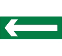 Пиктограмма Dekraft ДСО-IP20 "Налево" 60456DEK