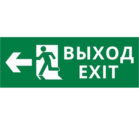 Пиктограмма Dekraft ДСО-IP20 "Выход Фигура - влево 1" 60423DEK
