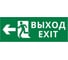 Пиктограмма ДСО Dekraft IP20, "ВЫХОД ФИГУРА - ВЛЕВО 1", 60423DEK 1