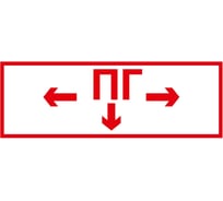 Пиктограмма ДСО Dekraft IP20, "ПОЖАРНЫЙ ГИДРАНТ", 60463DEK