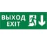 Пиктограмма ДСО Dekraft IP20, "ВЫХОД ФИГУРА - ВНИЗ 1", 60424DEK 1