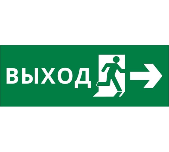 Пиктограмма Dekraft ДСО-IP20 "Выход Фигура - вправо 2" 60425DEK 1