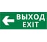Пиктограмма ДСО Dekraft IP20, "ВЫХОД - ВЛЕВО", 60432DEK 1
