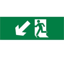 Пиктограмма Dekraft ДСО-IP20 "Фигура вниз влево" 60453DEK