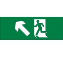 Пиктограмма Dekraft ДСО-IP20 "Фигура вверх влево" 60451DEK