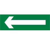 Пиктограмма Dekraft ДСО-IP65-Н "Налево" 60591DEK