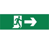 Пиктограмма Dekraft ДСО-IP65-Н "Фигура направо" 60582DEK