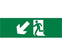 Пиктограмма Dekraft ДСО-IP65-Н "Фигура вниз влево" 60588DEK