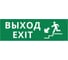 Пиктограмма ДСО Dekraft IP65, "ВЫХОД - ЛЕСТНИЦА ВНИЗ", 60578DEK 1
