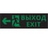 Пиктограмма ДСО Dekraft IP65, "ВЫХОД - ВЛЕВО ЧЕРНЫЙ ФОН", 60575DEK 1