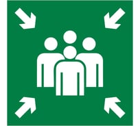 Пиктограмма Dekraft квадрат "Место сбора" 60610DEK