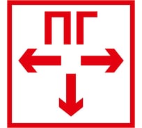 Пиктограмма Dekraft квадрат "Пожарный гидрант" 60625DEK