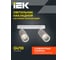 Светильник IEK 4208 настенно-потолочный 2хGU10 белый LT-USB0-4208-GU10-2-K01 5