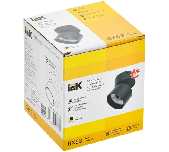 Светильник IEK 4040 настенно-потолочный GX53 черный LT-USB0-4040-GX53-1-K02